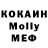 МЕТАДОН мёд Jordan Kok