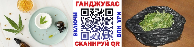 Купить где  Жирновск  Печенье с ТГК марихуана 