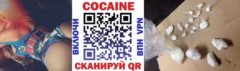 КОКАИН 99%  Купить  Жирновск 