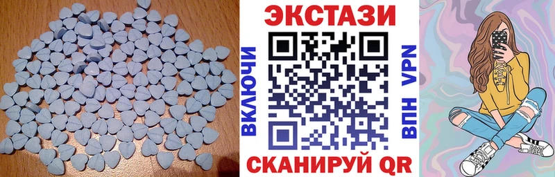 Купить закладки  Жирновск  Экстази круглые 