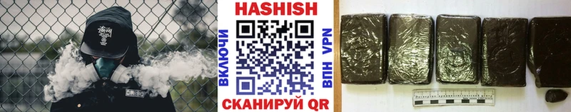 ГАШИШ индика сатива  Купить закладки  Жирновск 