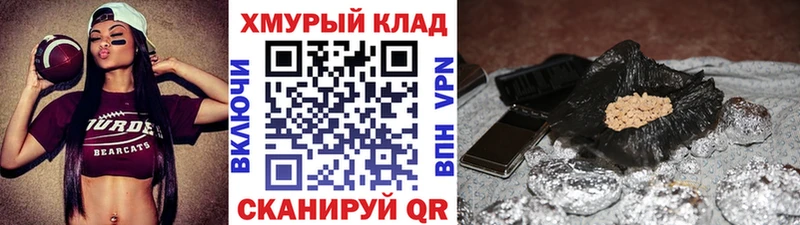 Купить закладки  Жирновск  Героин хмурый 