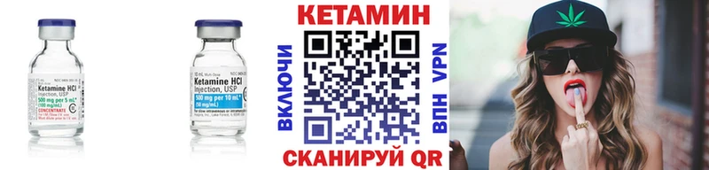 Купить закладки  Жирновск  КЕТАМИН VHQ 