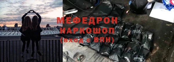 ALPHA PVP Инсар