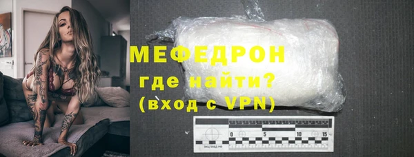 ALPHA PVP Инсар