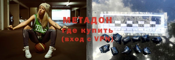 ALPHA PVP Инсар