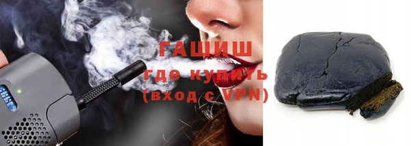 трава Инта