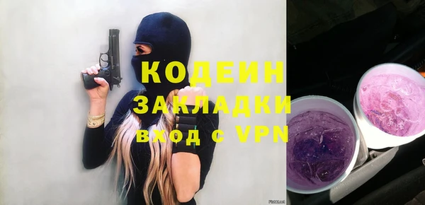 ALPHA PVP Инсар