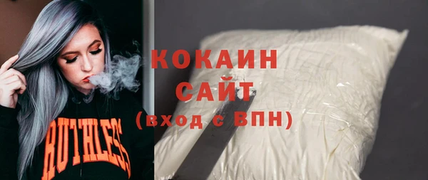 каннабис Каменск-Шахтинский