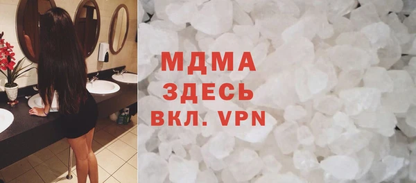 трава Инта