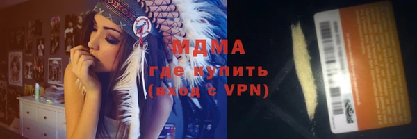 ALPHA PVP Инсар