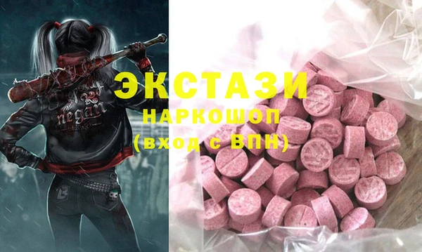 ALPHA PVP Инсар