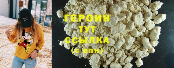 ALPHA PVP Инсар