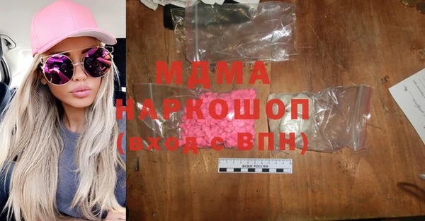 трава Инта