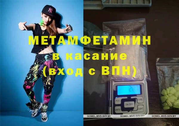 ALPHA PVP Инсар