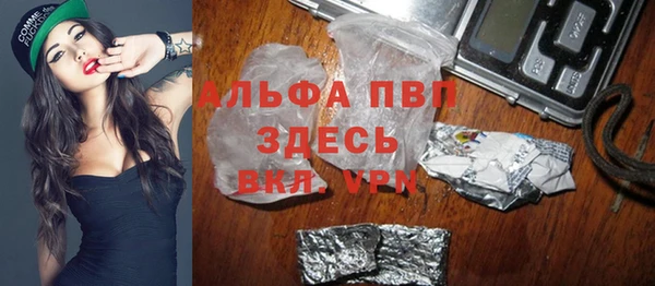 эйфоретик Каменка