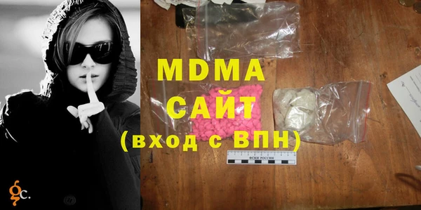 ALPHA PVP Инсар