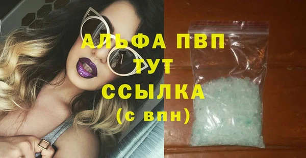 гашиш Слюдянка