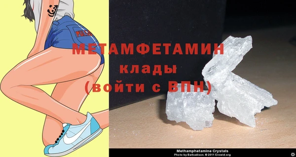 ALPHA PVP Инсар