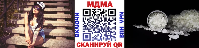 Купить Жирновск MDMA кристаллы