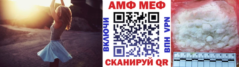 Купить закладки  Жирновск  Метамфетамин мет 