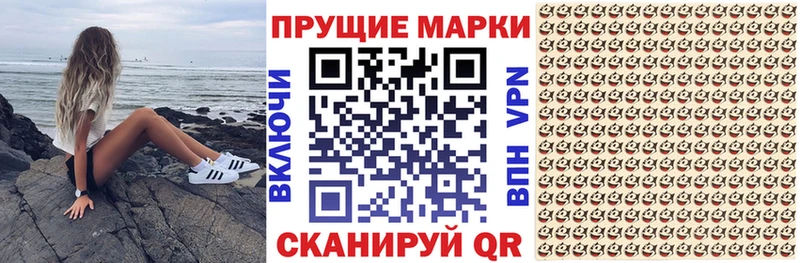 Купить  Жирновск  Наркотические марки 1,8мг 