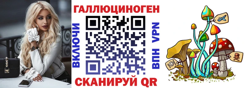 Псилоцибиновые грибы мицелий  Купить  Жирновск 